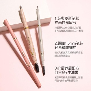 VEECCI唯資極細眉筆自動旋轉防水防汗的持久不脫色女姿維棕色扁頭3.29TW
