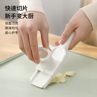 ✨ 沖評估 FaSoLa家用多功能切片器手動切片磨蒜二合一廚房懶人雙面切菜神器【魔法收納師】