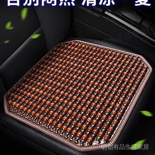 新品限時特惠 夏季麻將涼蓆坐墊 辦公室電腦椅墊夏天餐椅竹墊 沙發汽車涼墊防滑