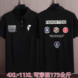 4XL-11XL 大尺碼POLO衫 大尺碼短袖 大尺碼短袖 大尺碼男裝 大尺碼休閒POLO裝 胖子t恤 男款夏季polo