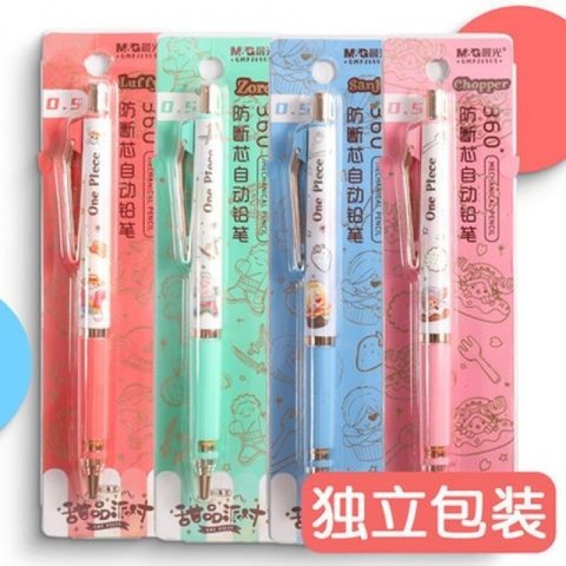 [MFC] 現貨 特價 晨光 航海王 甜品 派對 自動鉛筆 0.5/0.7mm 海賊王 活動 鉛筆 書寫 不斷芯