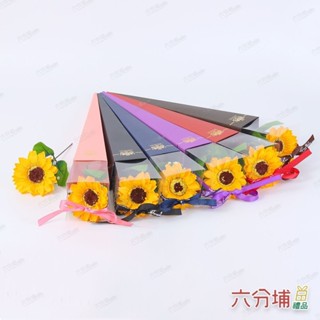 六分埔禮品★向日葵香皂花(單支)(7色)★(現貨/發票)-畢業花束 畢業季花 太陽花 教師節 香皂向日葵花