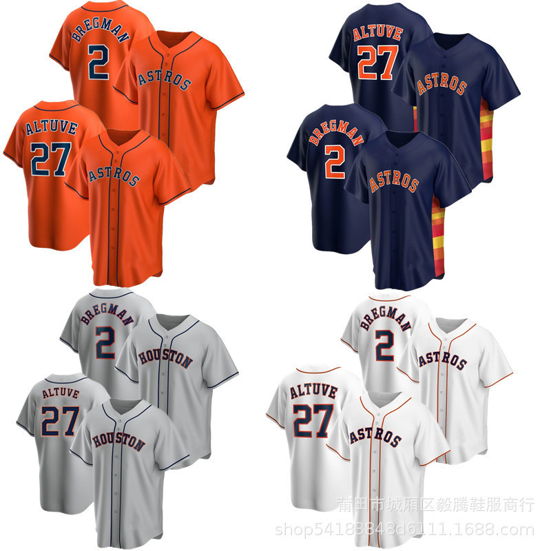 棒球球衣太空人隊棒球服 Astros 2 Bregman 27 Altuve  Jersey