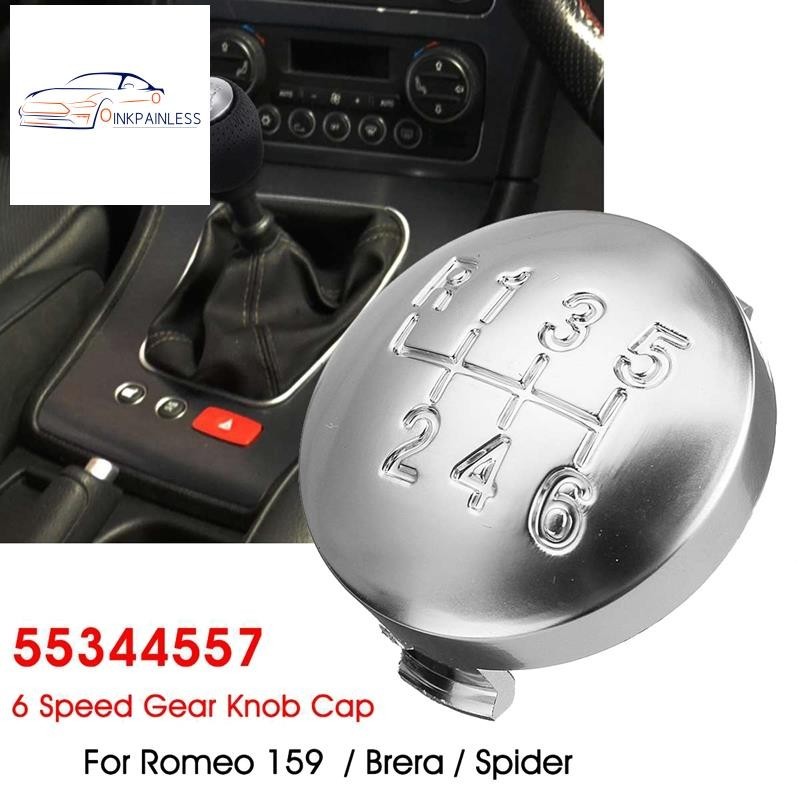 ALFA 阿爾法羅密歐 159 Brera Spider 2005-2011 年 6 速啞光換檔旋鈕蓋罩換檔桿箱蓋 55