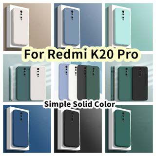 [超值] Redmi K20 Pro 經典直邊彩色手機殼保護套矽膠全保護殼