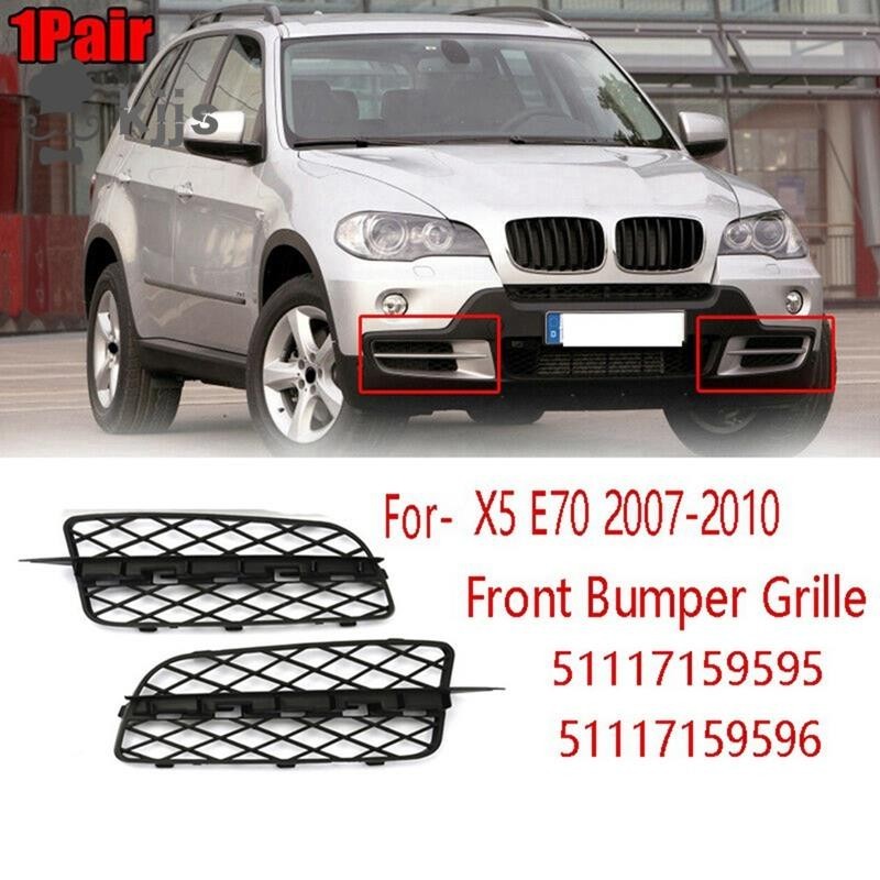 BMW 1 對汽車前保險槓格柵開蓋 51117159595 51117159596 適用於寶馬 X5 E70 2007-