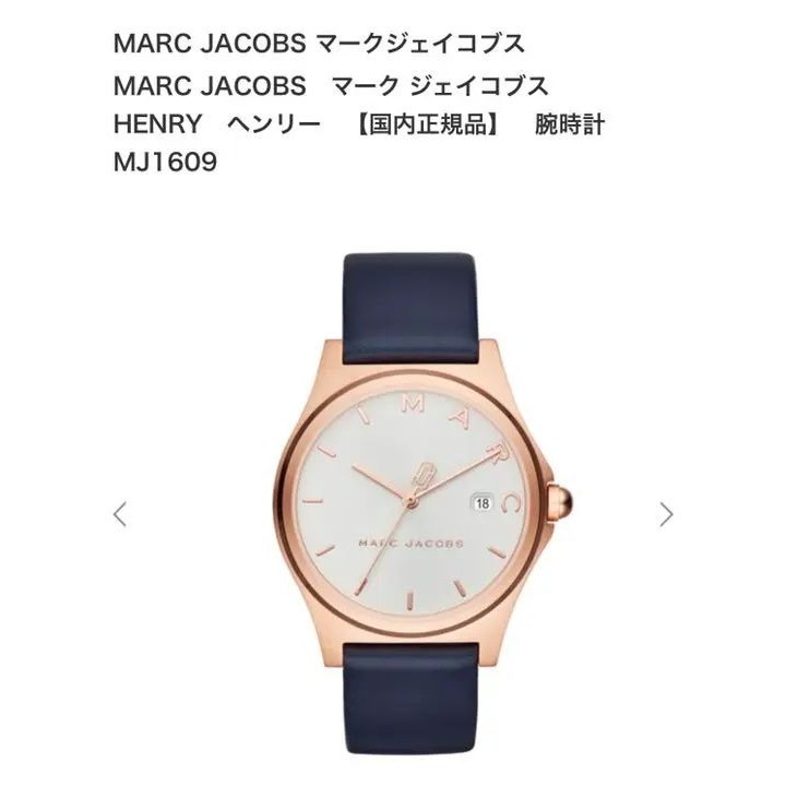 近全新 MARC JACOBS 手錶 Box 女裝 mercari 日本直送 二手