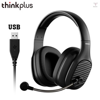Lenovo Thinkplus G40B pro,遊戲右耳機,USB接口 | 三頻均衡 | 穿著舒適 | Hifi音質