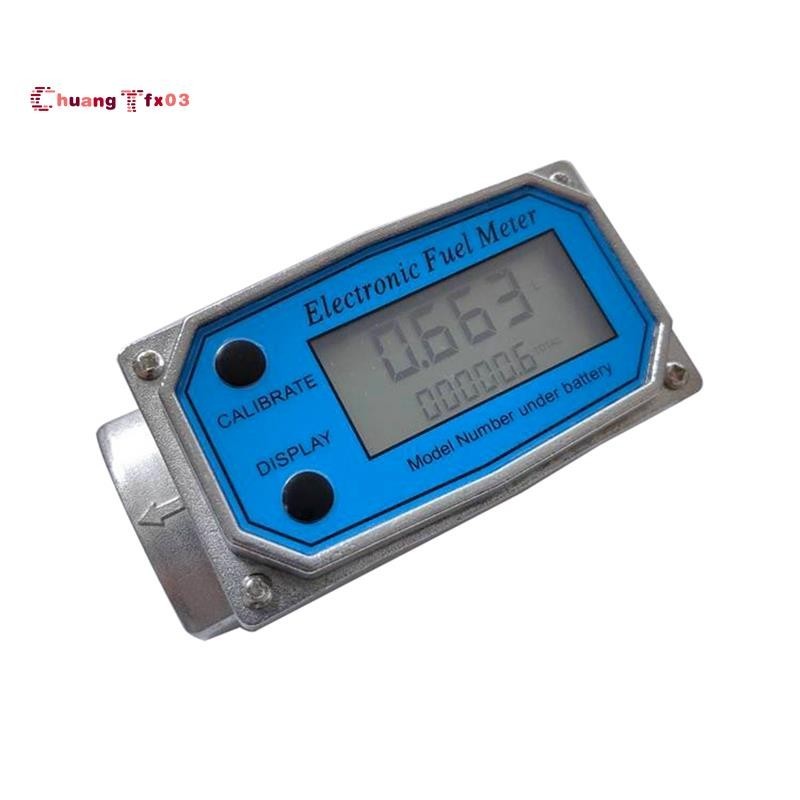 1 件工業級藍色數字流量計鋁合金燃油表渦輪流量計和數字儀表