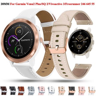 20 毫米智慧錶帶適用於 Garmin Vivoactive 3 Venu SQ 2 Venu2 Plus Foreru