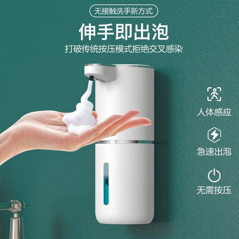 新款P11感應皂液器自動感應泡沫洗手機傢用智能電動皂液機分配器