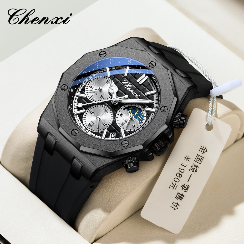 CHENXI手錶 cx-968 多功能 三眼六針 矽膠 日曆 防水 石英  高級男士手錶