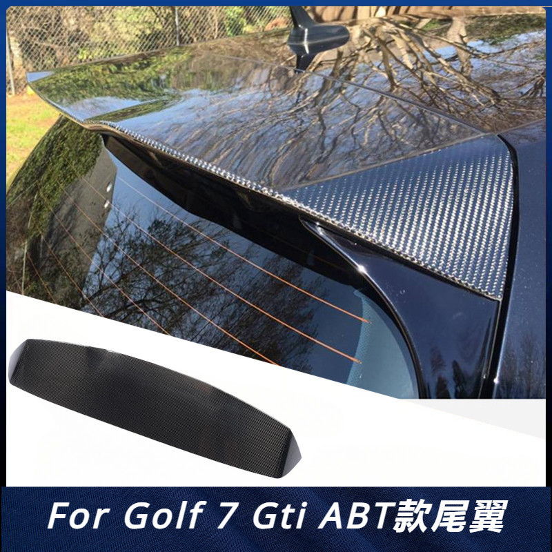 【福斯 專用】適用於Golf 7上擾流壓尾 GTI R通裝 ABT款 卡夢 碳纖維尾翼汽車定風翼