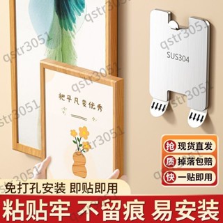 【臺灣熱賣】 百露掛畫神器免打孔 婚紗照相框掛牆掛鈎 乳膠漆牆面專用固定畫框無 優質