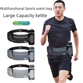 運動腰包男女戶外馬拉松健身裝備多功能水壺包跑步防水腰帶手機包
