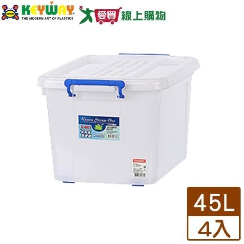 KEYWAY聯府 多用途整理箱45L(K-601)x4入【免運直出】【愛買】