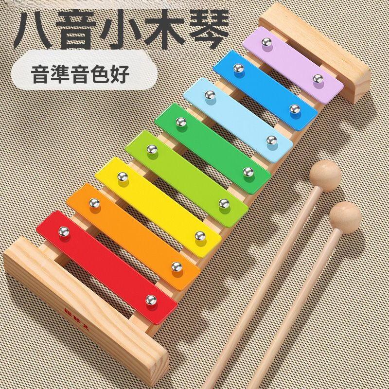 木製八音琴 兒童鋼片手敲琴敲打擊樂器嬰兒音樂類益智玩具小木琴