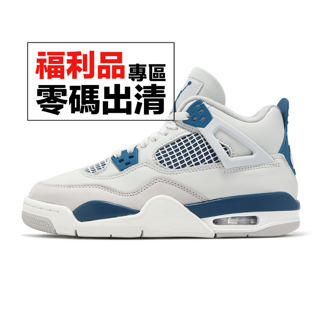 Nike Air Jordan 4 Retro GS 喬丹 4代 灰 藍 女鞋 大童 AJ4 零碼福利品【ACS】