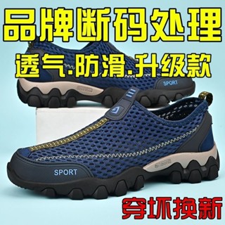 《現貨下單》涼鞋網鞋夏季透氣男鞋戶外男士登山鞋防滑休閒輕便軟底運動網面男鞋網鞋男男休閒鞋老爹鞋板鞋走路鞋運動鞋布鞋男帆布