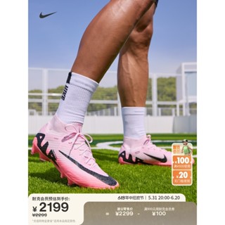 Nike SUPERFLY 9 ELITE AG男子足球鞋夏季飛織飛盤DJ5165
