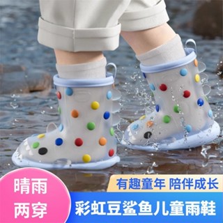 兒童彩虹豆雨鞋男女童寶寶防滑卡通雨靴學生兒童幼兒PVC水鞋防水