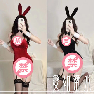 現貨 愛如潮水💦 情趣內衣 兔女郎服 誘惑性感火辣 宮廷寢服裝 酒吧dj女團服 夜肚兜式睡衣 短裙開檔連體衣 E63