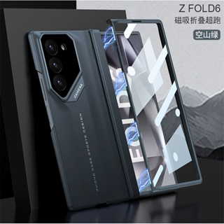 超薄刀鋒殼膜一體 適用Galaxy Z Fold 6 手機殼 Samsung FOLD6 磨砂防摔保護硬殼