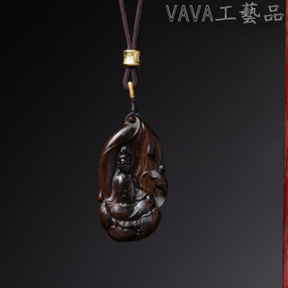【vava工藝品】滴水蓮花觀音雕刻隨形達拉手工天然沉香男女吊墜木雕吊飾文玩脖掛
