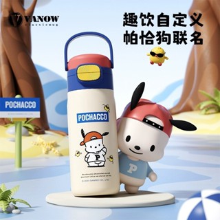 Vanow 三麗鷗水杯 卡通保溫杯 吸管兒童水壺 316不鏽鋼 460ML