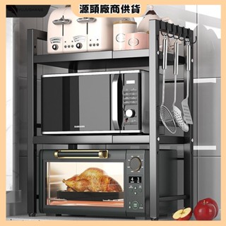 🚀【免運】🌟可伸縮廚房置物架微波爐齣租屋架子傢用桌麵臺麵多層收納微波爐架