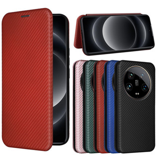 適用 Xiaomi 小米14ultra手機殼保護套翻蓋耐磨耐髒碳纖維插卡磁扣商務復古皮套素面色書本式防摔手機殼套