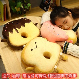 EI 巧克力 草莓 土司 吐司 麵包 趴睡枕 暖手 抱枕 枕頭 趴趴枕 午安枕 創意甜品抱枕 午睡枕 大抱枕 靠腰 擺