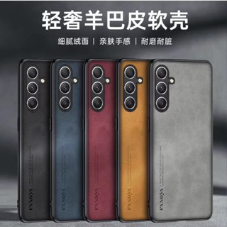韓國素面皮革防摔殼 Samsung 三星A54手機殼商務羊巴皮適用Galaxy A34小羊皮手機套防摔保護殼