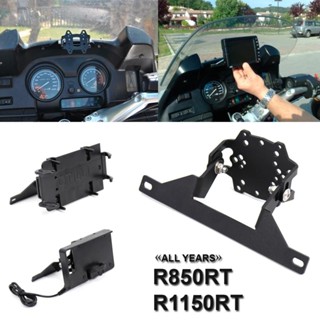 全新摩托車手機支架支架 GPS 支架手機支架 USB 適用於 BMW R 850/1150 RT R1150RT R85