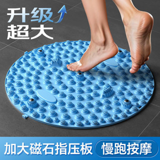 指壓板家用足底按摩跑步墊慢跑腳底墊子加厚圓形墊趾壓板,家用足部按摩,跑步墊,緩慢速食堂/3.3