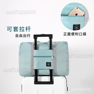 【廠家批發】旅行袋手提女便攜折疊收納包大容量行李袋子孕𡠹待産包可套拉桿箱