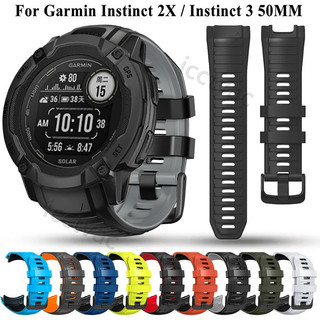【免運】佳明Garmin Instinct 3 2X太陽能/Instinct350MM智能手錶錶帶矽膠男士手錶錶帶錶帶手