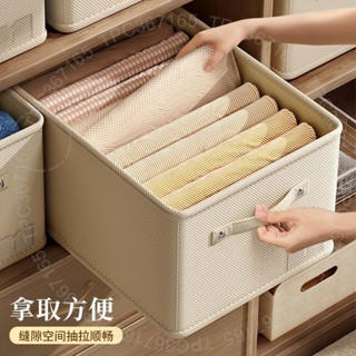 臺南出貨 佳幫手收納神器衣服加厚褲子收納盒抽屜整理佈藝傢用衣櫃宿捨分層 I K X
