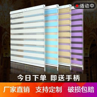 臺南出貨 免打孔捲簾衛生間浴室防水百葉窗簾成品廚房辦公室陽臺窗簾遮光簾 H 7 U