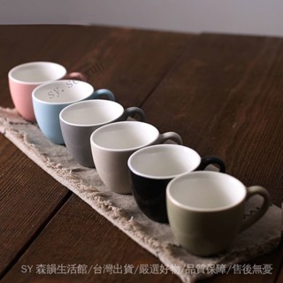 ✨免運特價#6衹裝北歐簡約陶瓷濃縮意式咖啡盃小號ml茶盃套裝傢用餐廳茶盃#SY 森韻