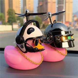 臺灣出貨🔥機車裝飾 機車娃娃 機車裝飾品 機車裝飾 車載小黃鴨擺件小粉鴨頭盔竹蜻蜓後視鏡自行車電動車裝飾品 HL
