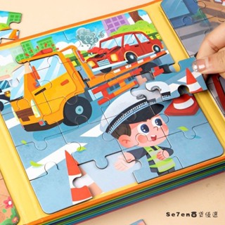 ✨臺灣發貨✨工程車兒童磁力拼圖磁吸式益智玩具3到6歲男孩女孩早教磁性拼圖板