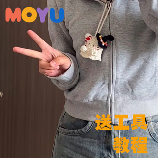 【新品下殺】編織diy材料毛線可愛鉤織打發吊飾時間禮物鑰匙扣可以裝糖果幽靈