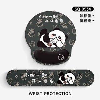 🔥【臺灣發貨】🔥VISION可高顏值護腕滑鼠墊女腕託無線辦公室筆記型電腦鍵盤手託