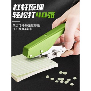 圓孔打孔器3-7mm金屬打孔鉗圓環孔活頁本打孔機手動打孔器學生活頁本手握打洞器多功能可視卡片皮帶衝孔機器