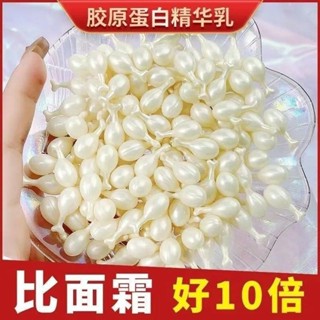 好物推薦富勒烯羊胎盤素膠原蛋白精華乳淡斑抗皺提亮膚色補水保溼抗衰老精選