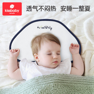 定型枕新生兒雲片枕嬰兒枕頭吸汗透氣寶寶糾正頭型枕巾雲朵枕 #枕頭250312#