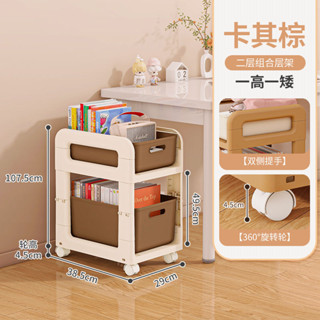 可摺疊書包置物架移動小推車書本收納神器家用多層桌下收納架書架tianguitou881my20250312