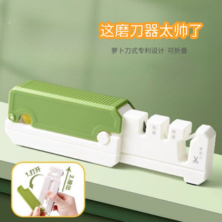 廚房折迭磨刀神器便攜家用磨刀石多功能快速精磨高精度磨刀器Ready stock✨2025✨#0312#