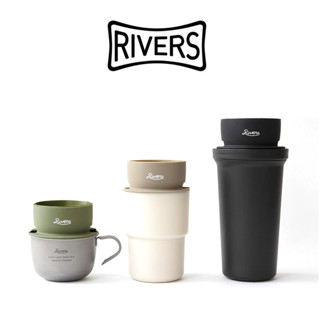 【咖啡裝備】日本RIVERS 隨手杯原裝配件 MCD戶外便攜手衝咖啡過濾器 茶隔濾芯